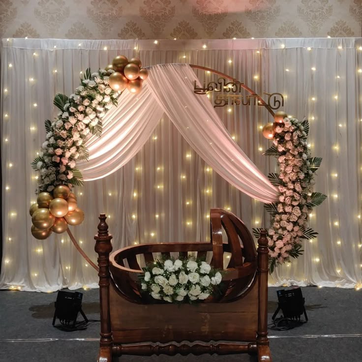 Birthday Decor